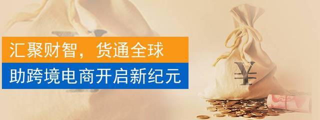 迅付信息科技大連分公司 誠(chéng)聘英才，引領(lǐng)財(cái)務(wù)咨詢新未來
