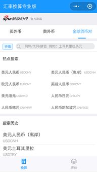 美元走弱助力人民幣升值 在岸匯率收?qǐng)?bào)6.6858，財(cái)務(wù)決策需關(guān)注新動(dòng)態(tài)