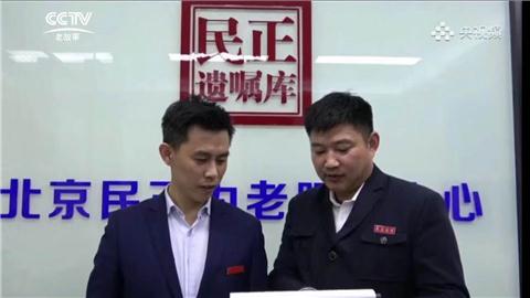 民正遺囑庫 專業遺囑咨詢與繼承服務，守護您的財產傳承